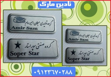 Production and printing of metals