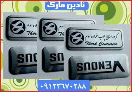 Production and printing of metals