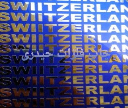 ساخت مارک و لیبل حروف (کروم و نیکل) پشت چسبدار
