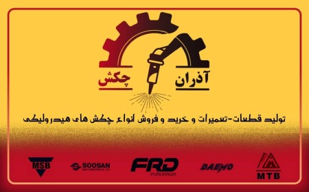 Production of parts and repairs of all types of picor