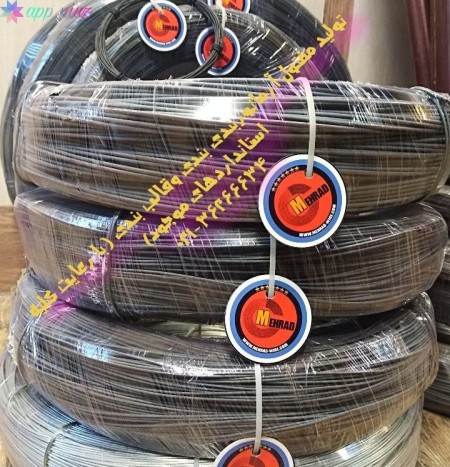 15 kg vacuum busulfon reinforced wire
