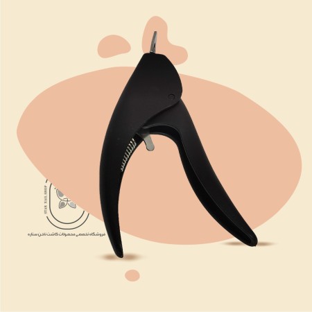 Nail cutter for sale at wholesale price