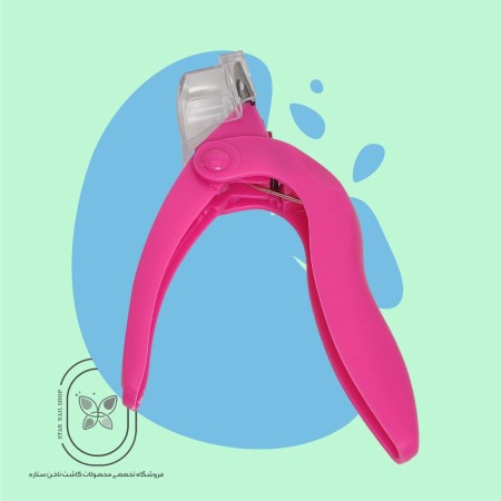 Nail cutter for sale at wholesale price