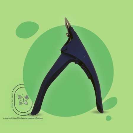 Nail cutter for sale at wholesale price