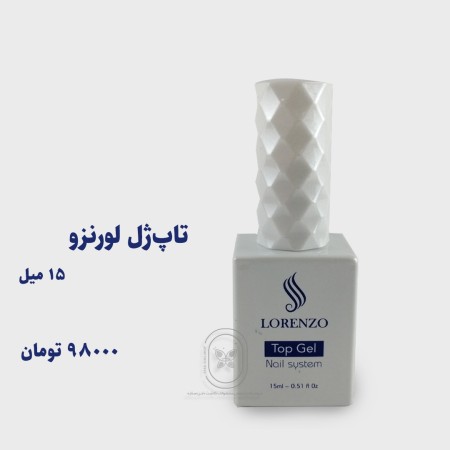 فروش لوازم طراحی ناخن به قیمت عمده (تاپ شاین)