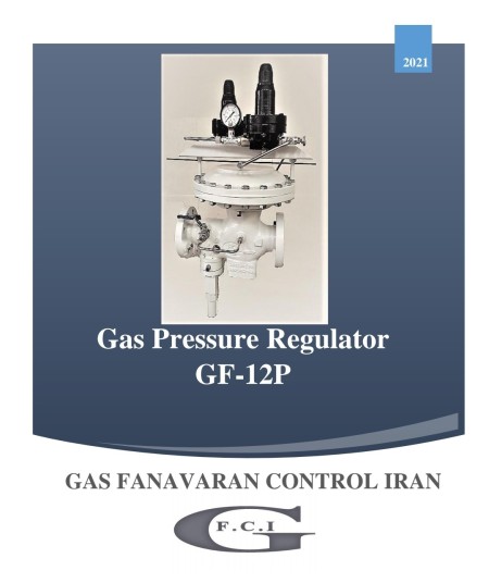 رگولاتور های گاز صنعتی