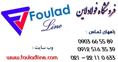 اتصالات فولادی جوشی