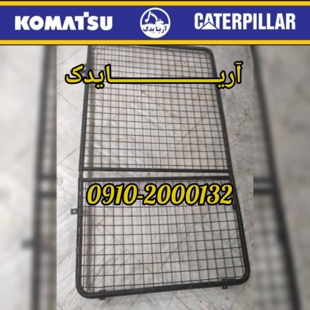 Excavator glass and cabin protector