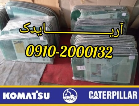 Excavator glass and cabin protector