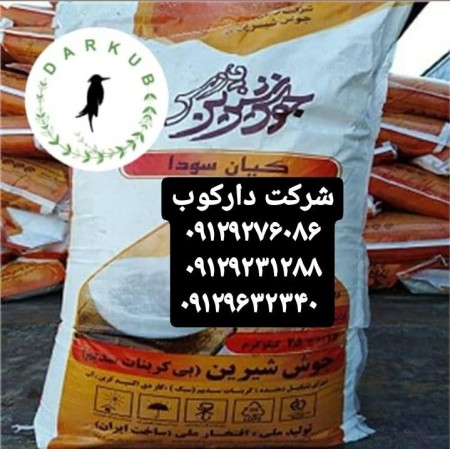 Yeast, baking soda, black seeds, sesame, starch, purslane