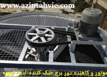 Cooling tower parts