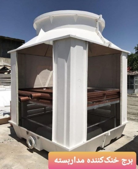 CCTV cooling tower - dry cooling tower