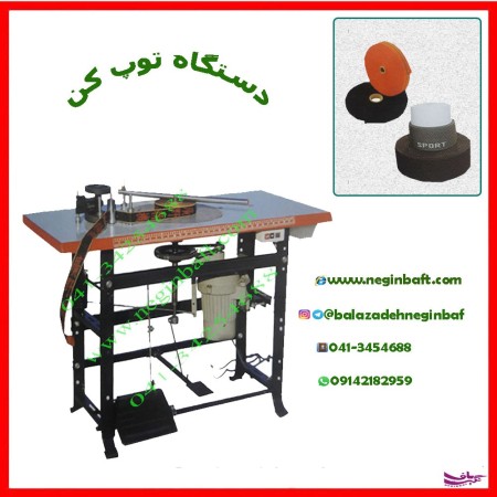 Importing all kinds of knitting machines and textile parts