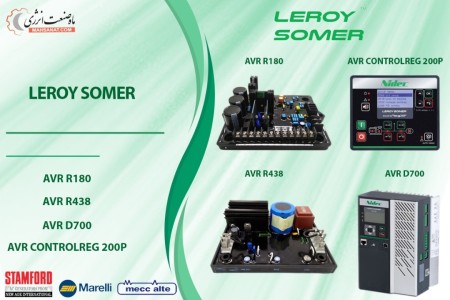 Sale of EVR diesel generator