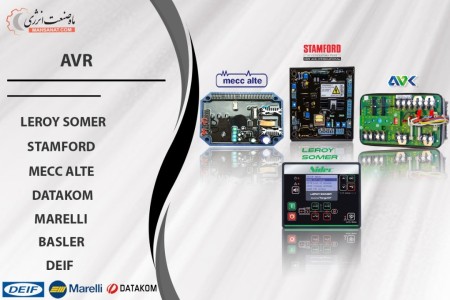 Sale of EVR diesel generator