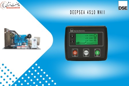 Sale of diesel generator controller