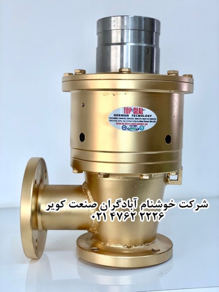 ROTARY JOINT ROTARY JOINT