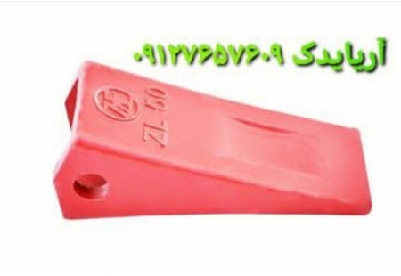 Nails and pickaxes Excavator and loader