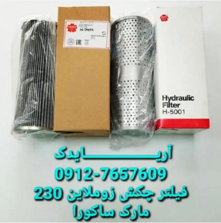 Selling all kinds of filters for road construction and mining machines