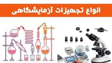 شرکت بهارستان پخش سنندج