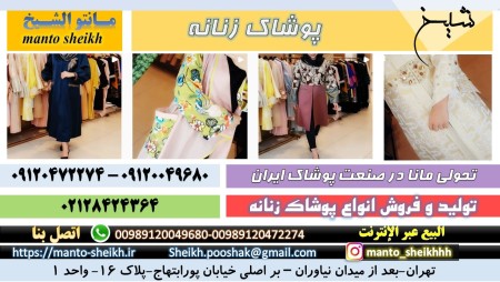 Women's clothing-clothing