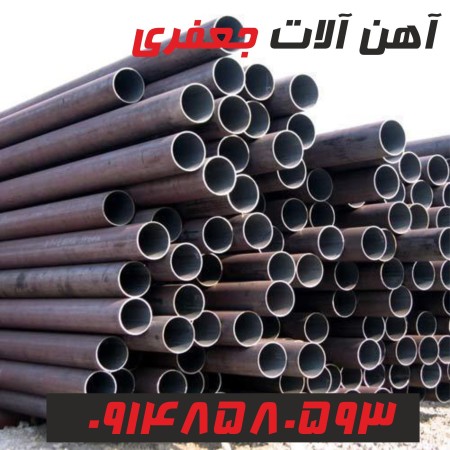 Supply and sale of Manisman pipe