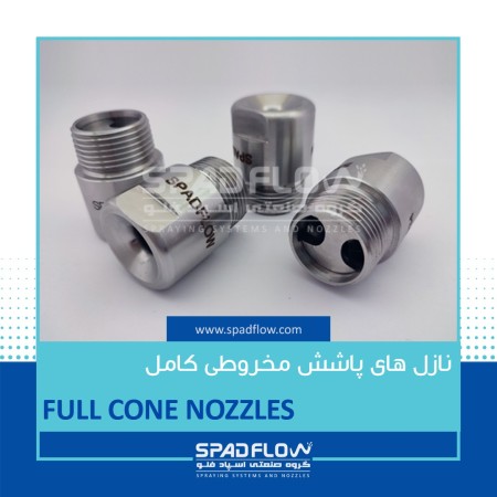 Repair and renovation of industrial nozzles