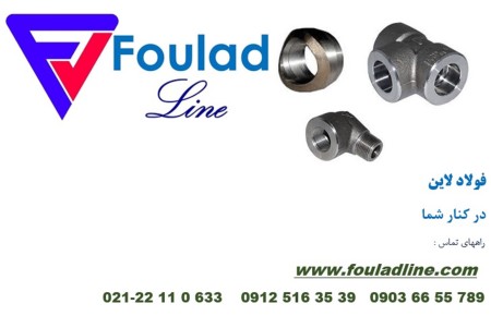 Threaded and silent high-pressure joints