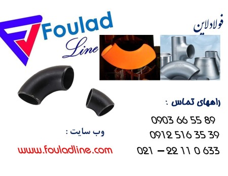 اتصالات فولادی جوشی