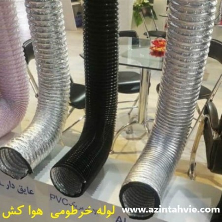 Flex hose - Air hose
