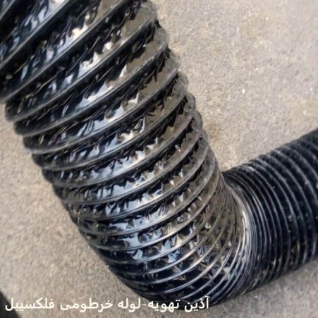 Flex hose - Air hose