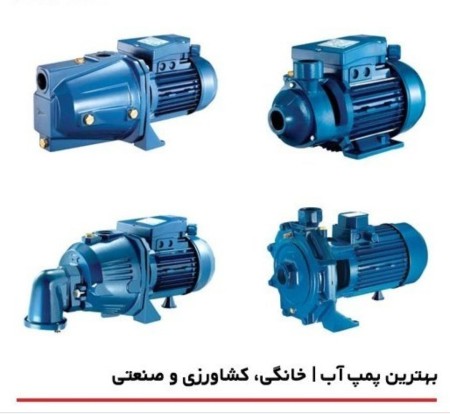 الکتروموتور 1HP جتی الکتروژن
