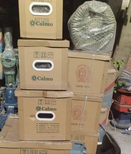 بلوئر ساید چنل