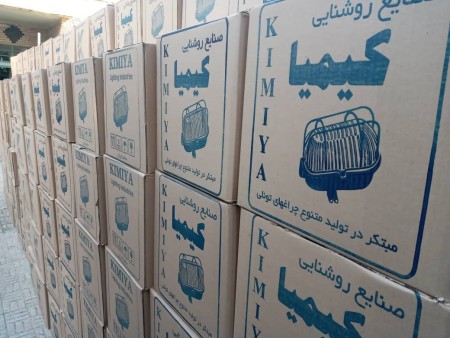 Kimia Lighting Industries - Wholesale sales of switches and sockets