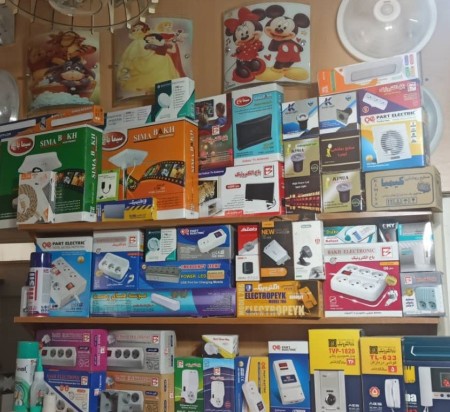 Kimia Lighting Industries - Wholesale sales of switches and sockets