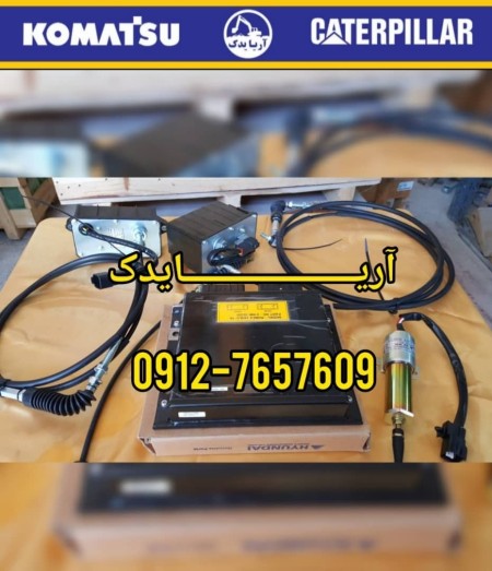 Spare parts for road construction and mining machinery