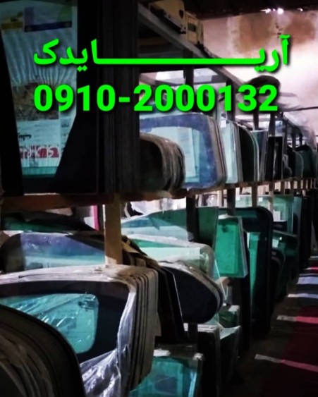 Sale of glass excavator Hyundai