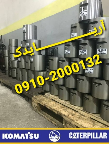 بوش پیکور چکش هیدرولیکی