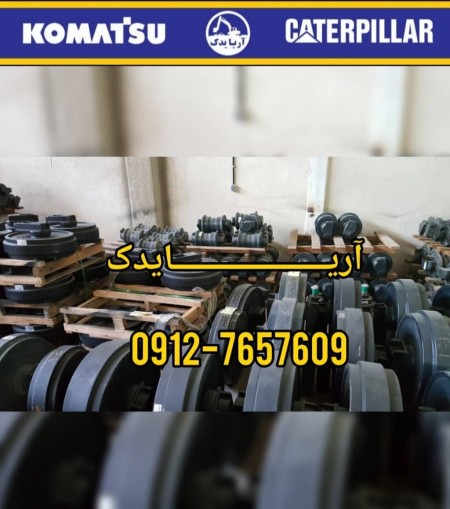 Front wheel of Dosan excavator