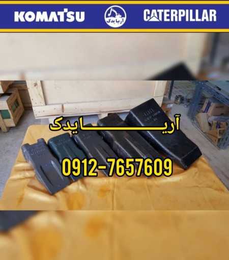 Front wheel of Dosan excavator