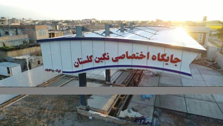 ورق کامپوزیت نمای ساختمان و دکوراسیون داخلی