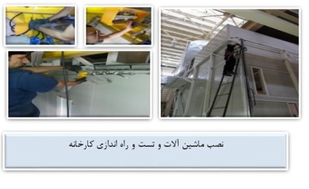 ساخت تابلوهای برق ، توزیع ، فرمان ، اتوماسیون صنعتی