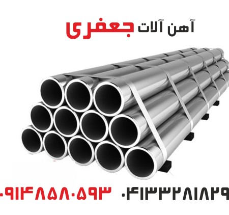 Distribution and sale of Manismann pipes and fittings in Jafari store