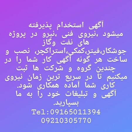 خدمات فتوشاپ تصویری آنلاین