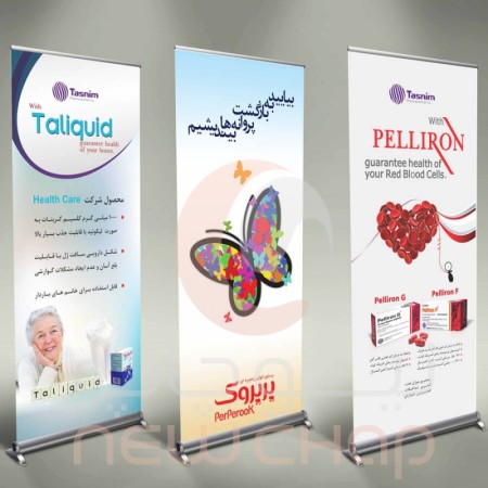 Roll-up special printing