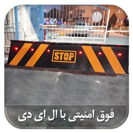 Anti-terrorist barrier