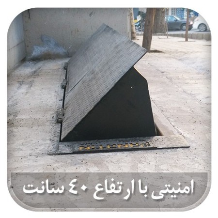 Anti-terrorist barrier