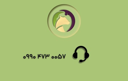 Sale of livestock molasses in Qazvin