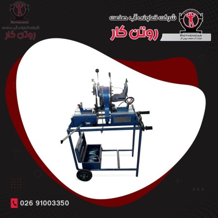 Sewage welding machine size 160