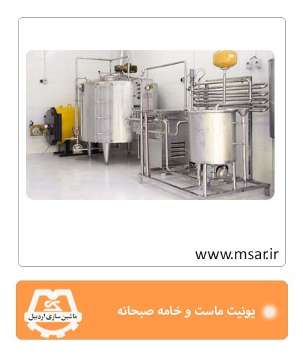 خط تولید پنیر پیتزا